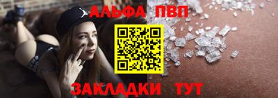 мдпв Апшеронск