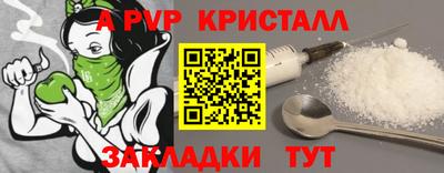 мдпв Апшеронск