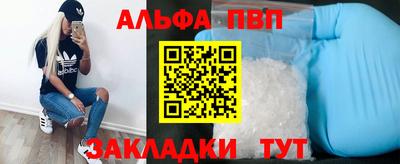 бутират Донецк