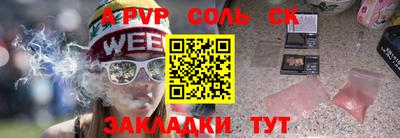 каннабис Аргун