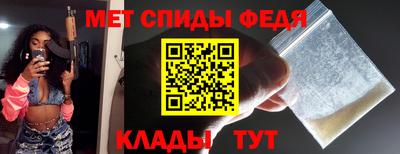 бутират Донецк
