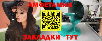 бутират Донецк