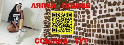 мдпв Апшеронск