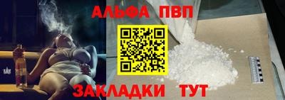 шишки Донской