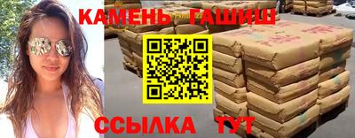 каннабис Аргун