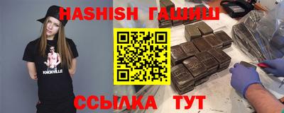 каннабис Аргун