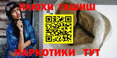 бутират Донецк