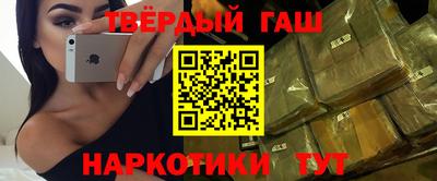 каннабис Аргун