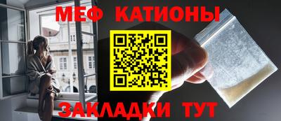 бутират Донецк