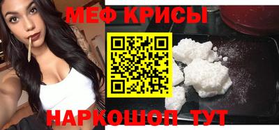 амфетамин Абинск