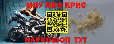 MDMA Апрелевка