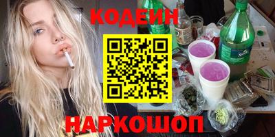 бутират Донецк