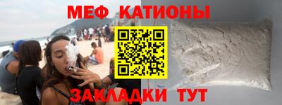 бутират Донецк