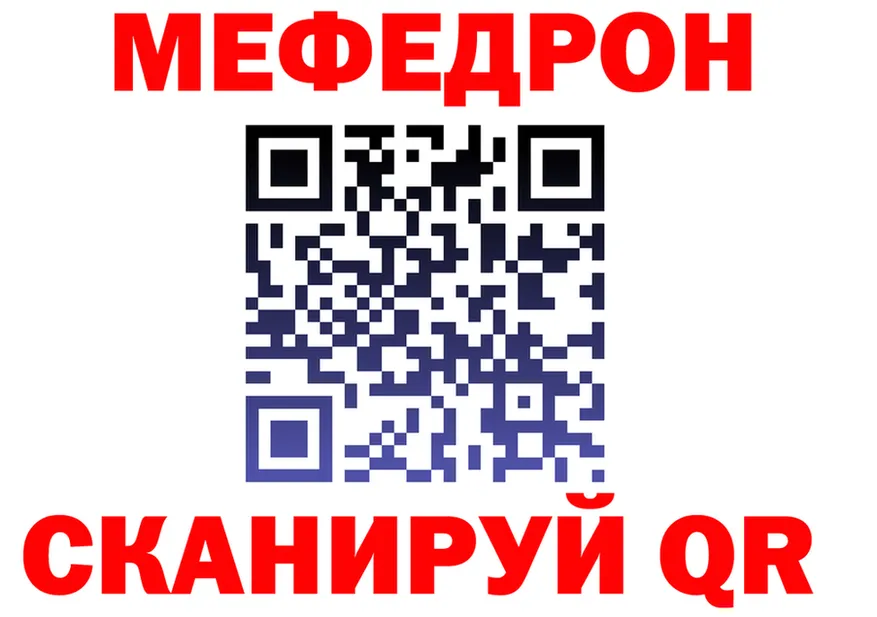 ГАШ Ice-O-Lator зеркало площадка omg Раменское