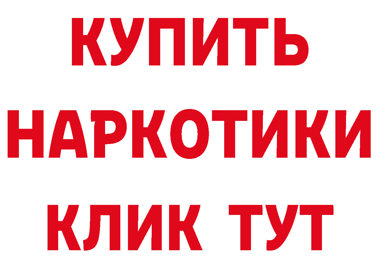 ЭКСТАЗИ TESLA как зайти мориарти гидра Раменское