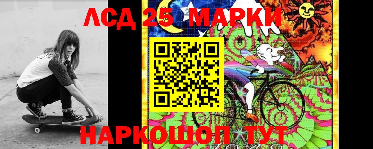 МЕФ Раменское