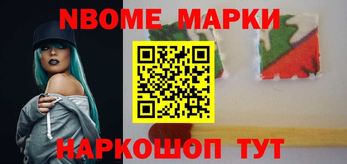 Раменское  ЛСД экстази ecstasy  LSD-25 экстази кислота  Вход с VPN 