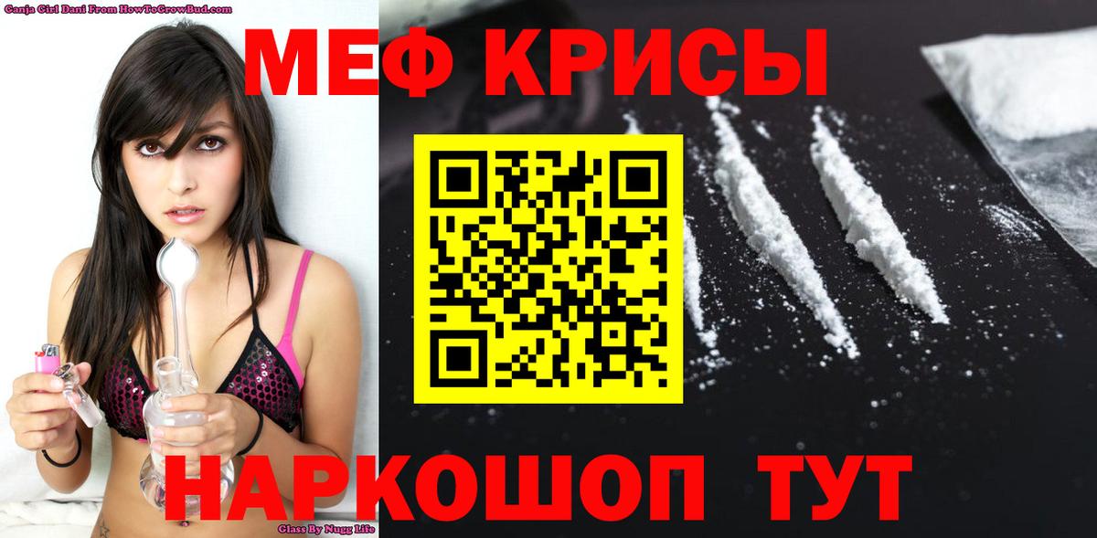 Меф 4 MMC  Раменское  Мефедрон  Мефедрон мука 