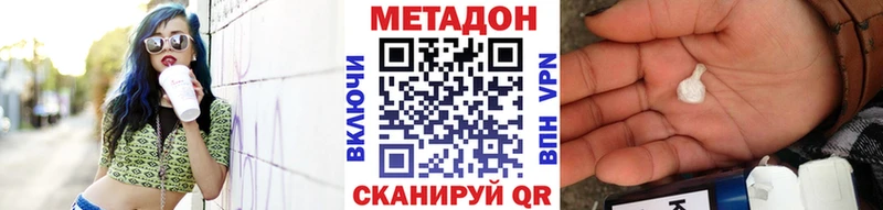 Метадон мёд  Раменское 