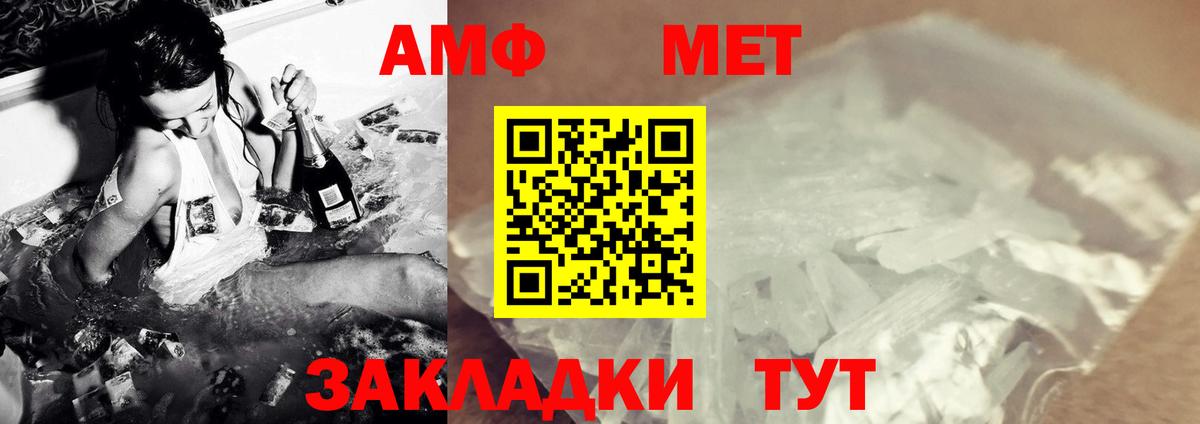 Первитин кристалл  Раменское 