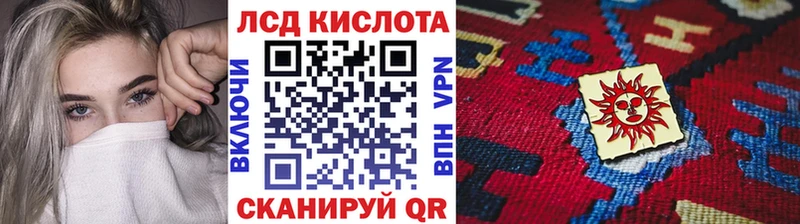 Марки NBOMe 1500мкг купить Раменское
