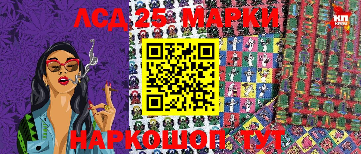 Галлюциногенные грибы Раменское