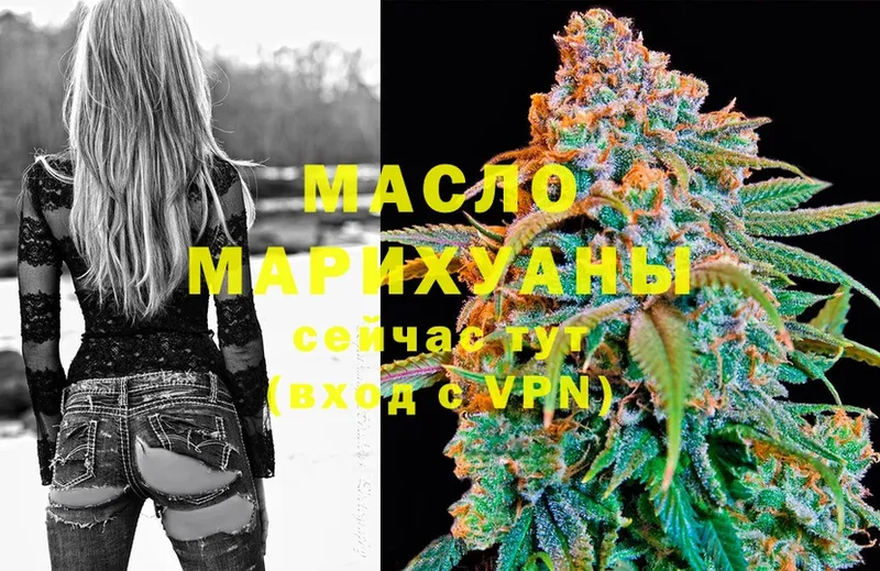 Дистиллят ТГК THC oil Раменское