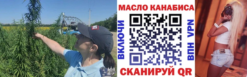 Дистиллят ТГК гашишное масло Раменское