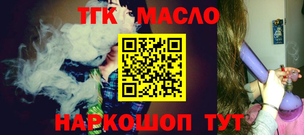 ГАШ  Канабис  Раменское  Вход с VPN  Каннабис  Мяу-Мяу 