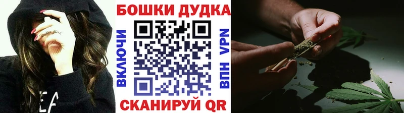 купить наркоту Раменское Канабис конопля