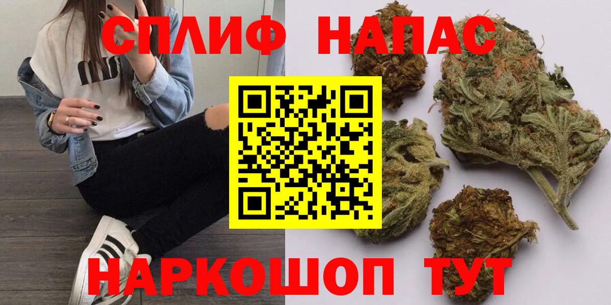 Шишки марихуана VHQ  Вход с VPN  Каннабис SATIVA & INDICA  МАРИХУАНА конопля  Шишки марихуана Amnesia  Раменское 