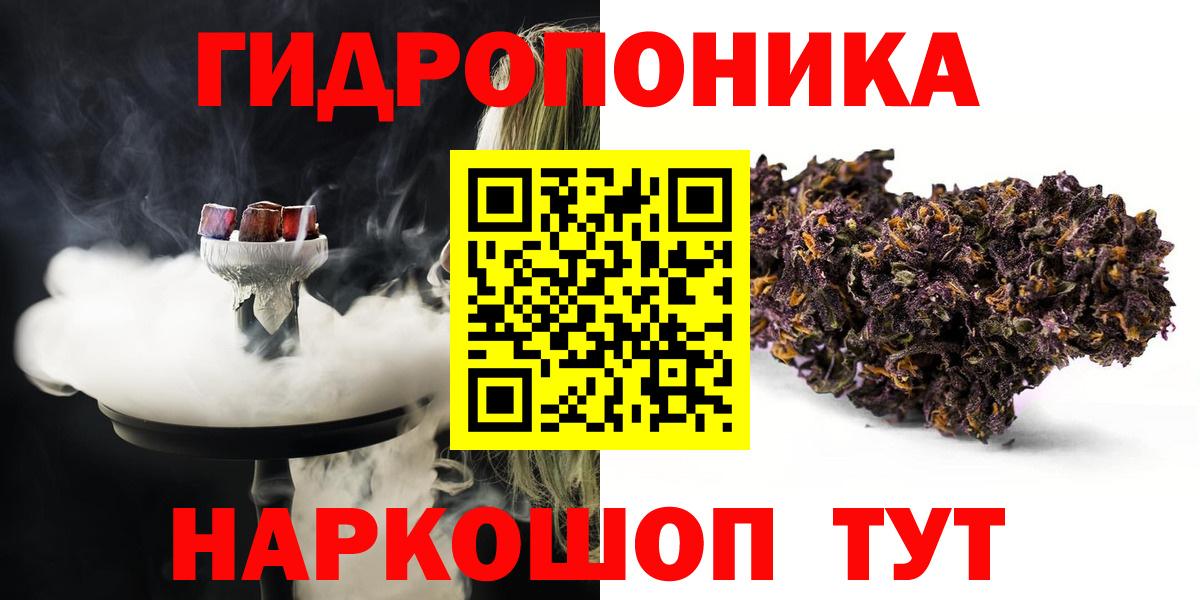 Каннабис VHQ  Раменское  Шишки марихуана MAZAR  Конопля Amnesia 