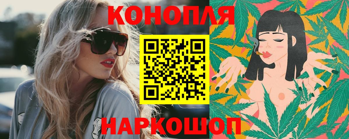 Бошки Шишки гибрид Раменское